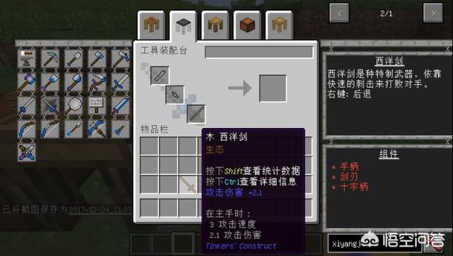 我的世界焦黑砖怎么做手机版