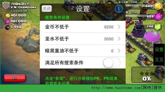 coc刷资源用什么快一点