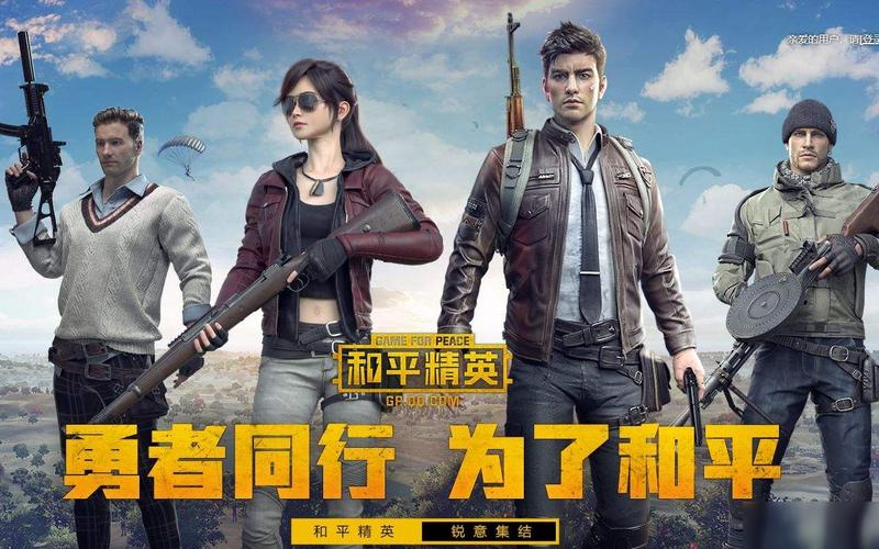 和平精英为什么马上就要下线