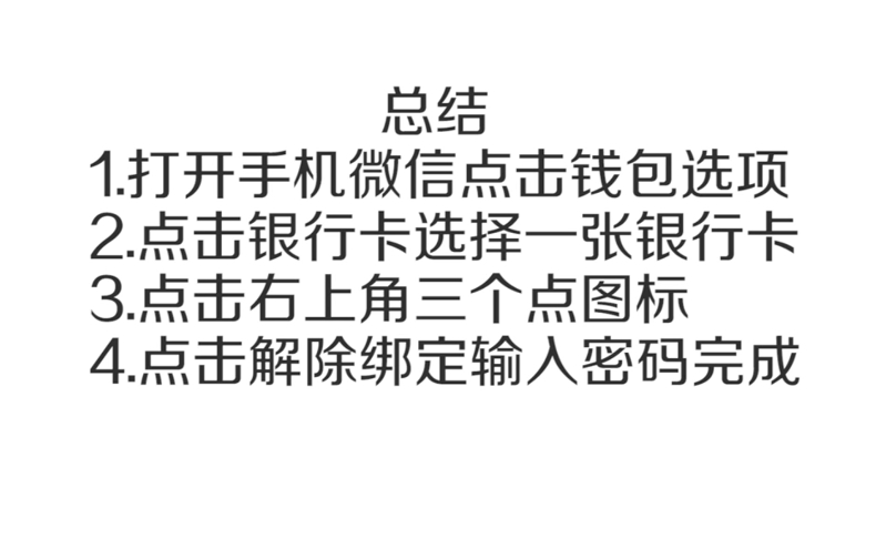 王者改实名全过程