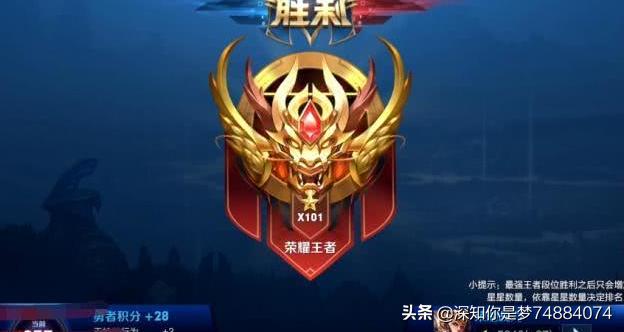 巅峰赛加荣耀战力规则是什么
