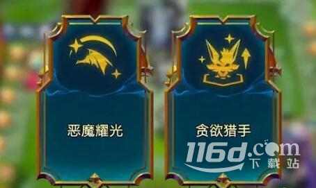 金铲铲之战S10赛季更新了什么内容