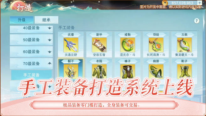 《天下》手游十五周年庆典狂撒百万福利！全新内容、经典玩法邀你再战天下！