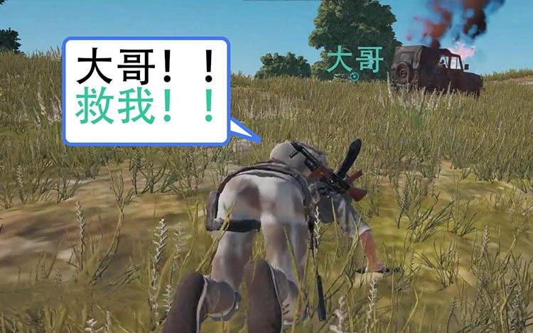 男朋友带妹子吃鸡是什么心态
