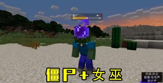 我的世界异世界女巫的城堡怎么进入