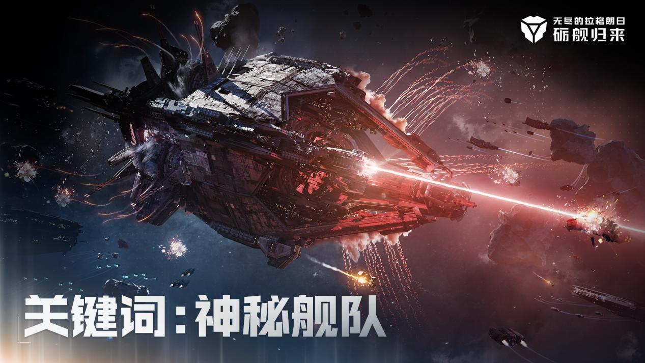 《无尽的拉格朗日》再度提名天问华语文学大赛