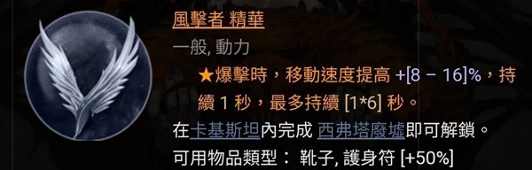 暗黑破坏神4死灵法师骨矛尸爆流build指南