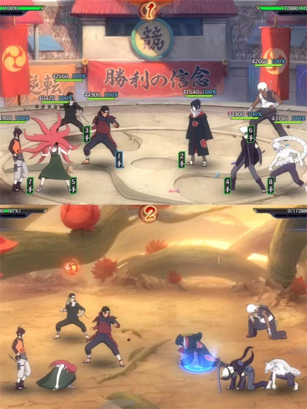 《火影忍者：忍者新世代》封印忍者——SS忍漩涡玖辛奈[血红辣椒]忍者攻略&阵容推荐！