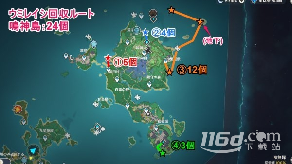 《原神》3.7枫原万叶突破材料收集方法