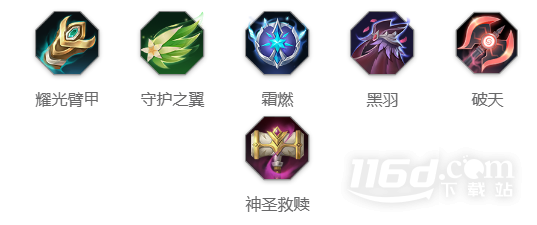 曙光英雄拉姆玩法