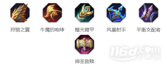 曙光英雄拉姆玩法