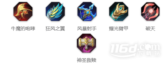 曙光英雄拉姆玩法