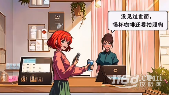 文字找茬大师心眼子对话通关攻略