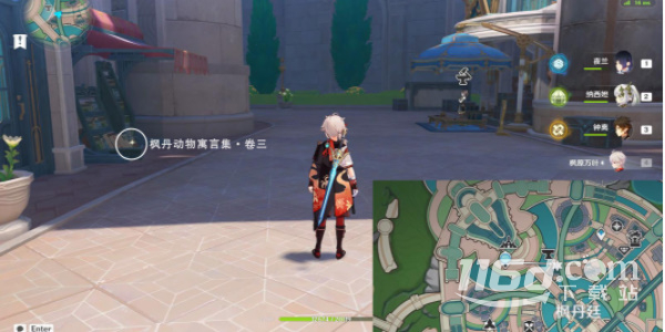 原神尘世巡游第四辑玩法攻略