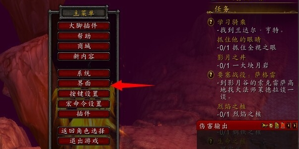 魔兽世界n服怎么设置一键拾取