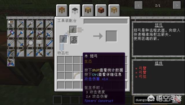 我的世界焦黑砖怎么做手机版