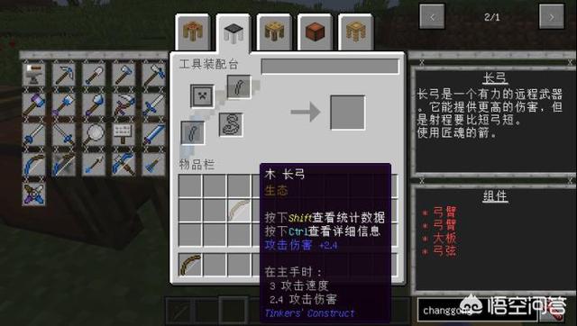 我的世界焦黑砖怎么做手机版