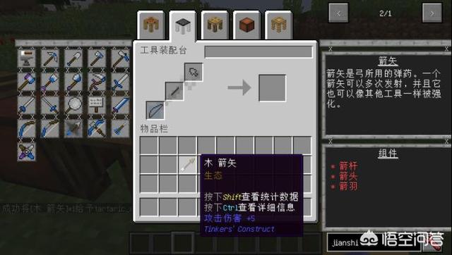 我的世界焦黑砖怎么做手机版