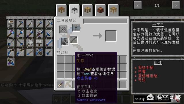 我的世界焦黑砖怎么做手机版