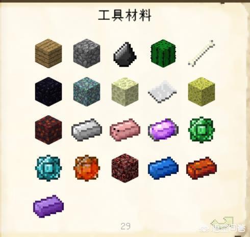 我的世界焦黑砖怎么做手机版