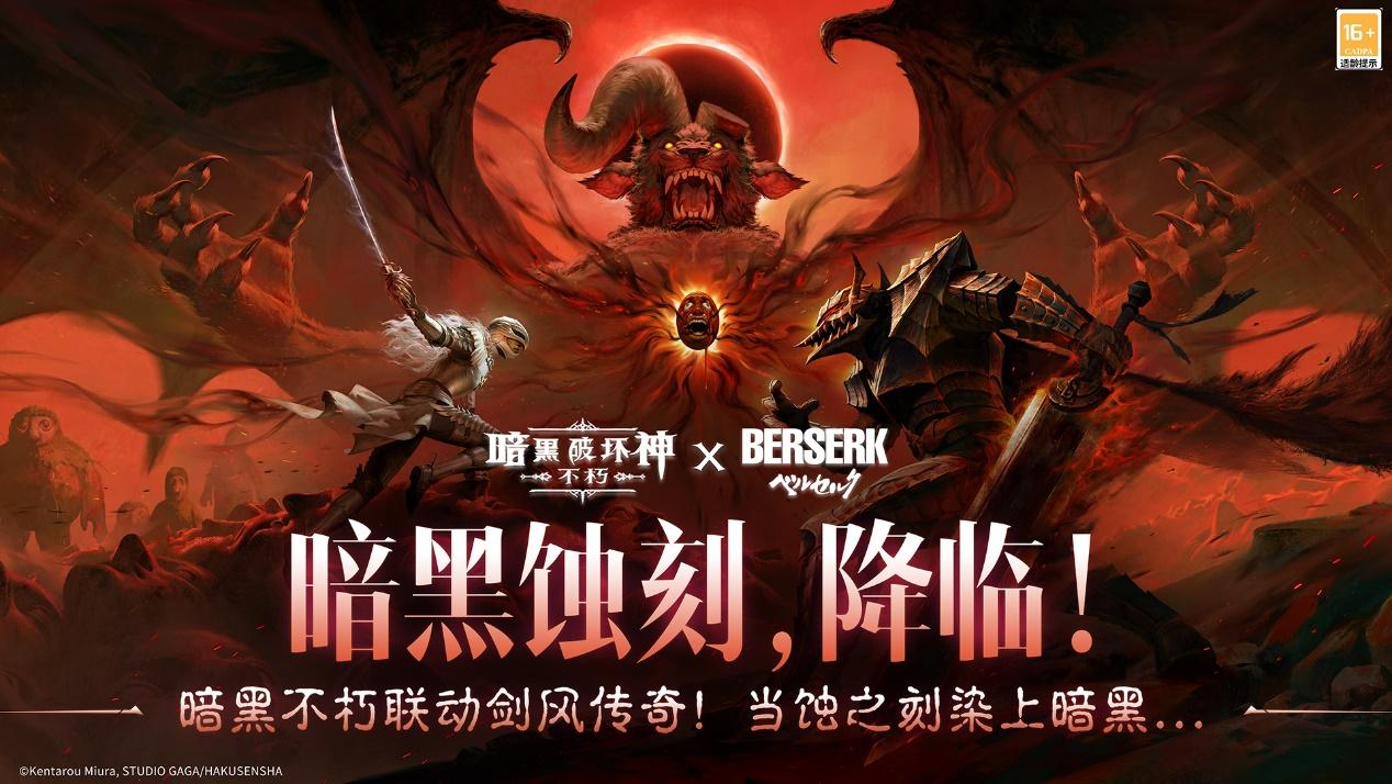 以热爱致未来,2025网易游戏520线上发布会圆满落幕