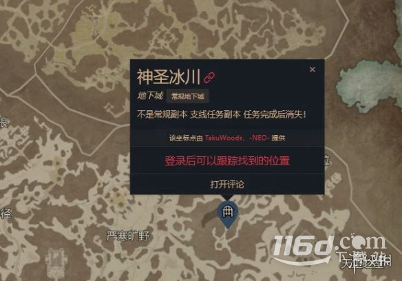 《暗黑破坏神4》艾席拉的弯刀效率刷法