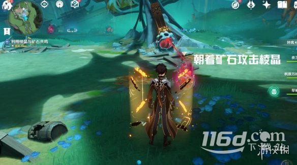 原神幻景的涂饰任务怎么做攻略