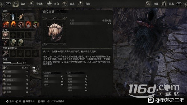 堕落之主掉宝率提高方法指南