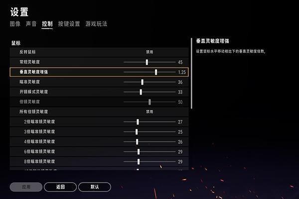 2023和平精英灵敏度分享码怎么输入