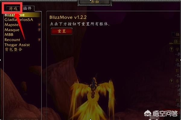 魔兽世界n服怎么设置一键拾取