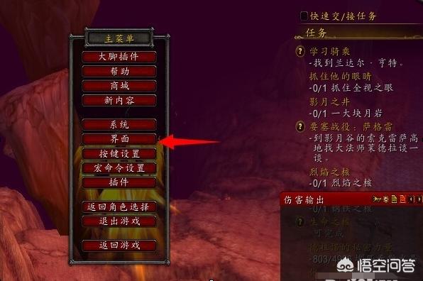 魔兽世界n服怎么设置一键拾取