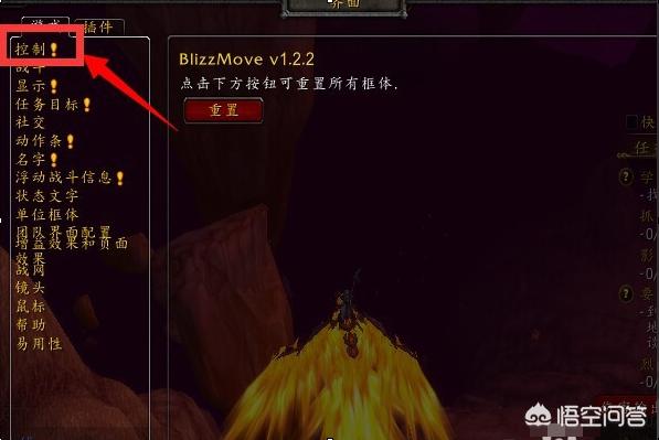 魔兽世界n服怎么设置一键拾取