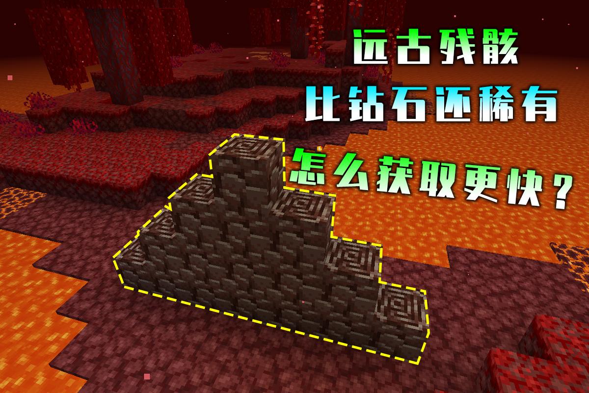 我的世界国际版在哪下
