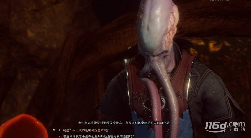 博德之门3奥米伦怎么抉择