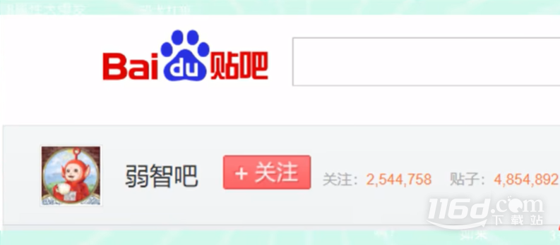 出院梗意思大全