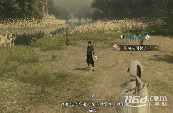 逆水寒手游击打木桩顺序是什么