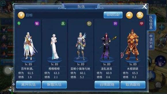 倩女幽魂手游什么时候开大区2022