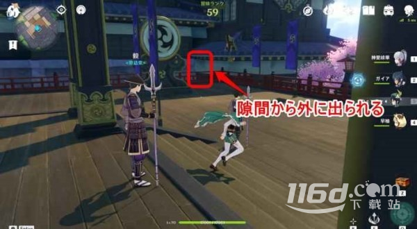 《原神》3.7枫原万叶突破材料收集方法