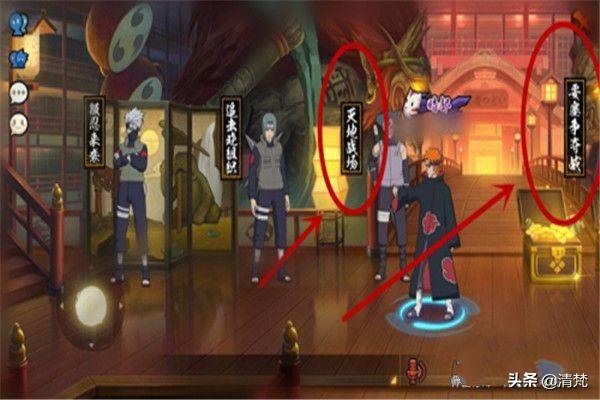 火影忍者手游如何快速的攒金币