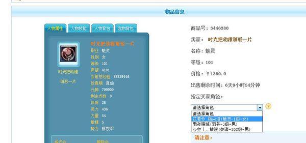 寻宝天行令怎么得到