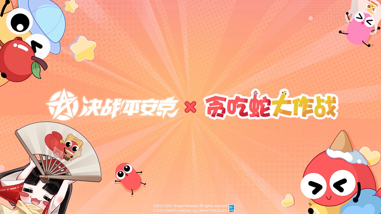 以热爱致未来,2025网易游戏520线上发布会圆满落幕