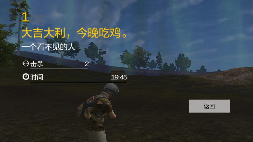 吃鸡打着就自动弹出去了怎么回事