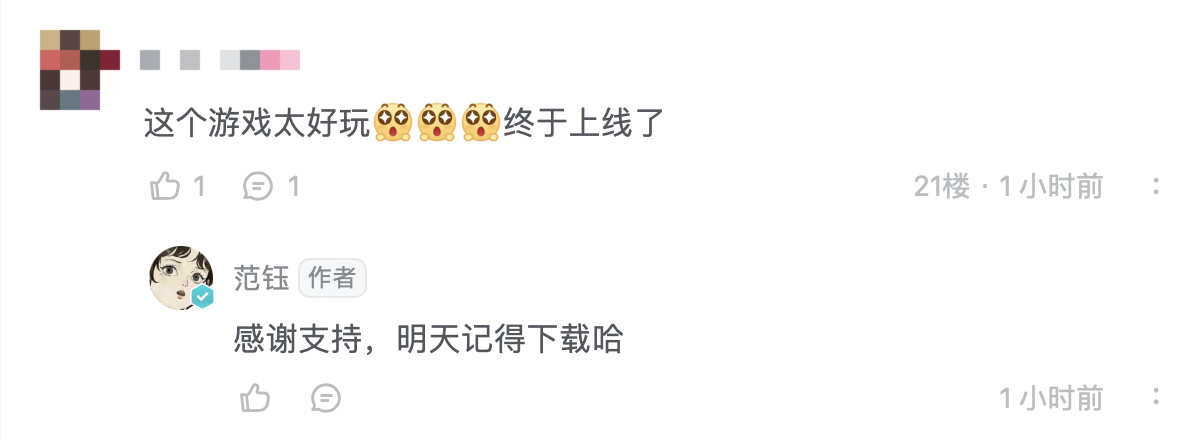 光子口碑新作——高分武侠单机游戏《末刀》正式上线！