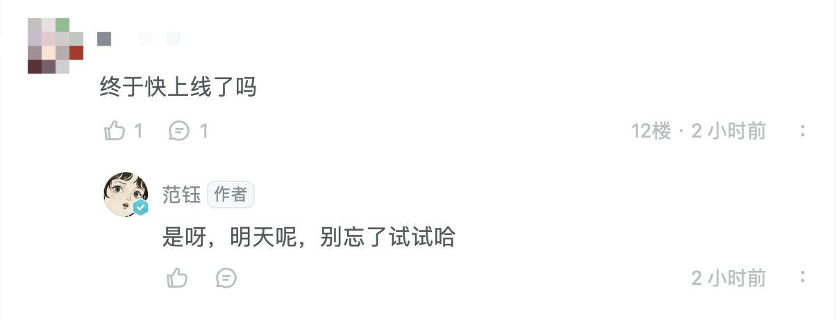 光子口碑新作——高分武侠单机游戏《末刀》正式上线！
