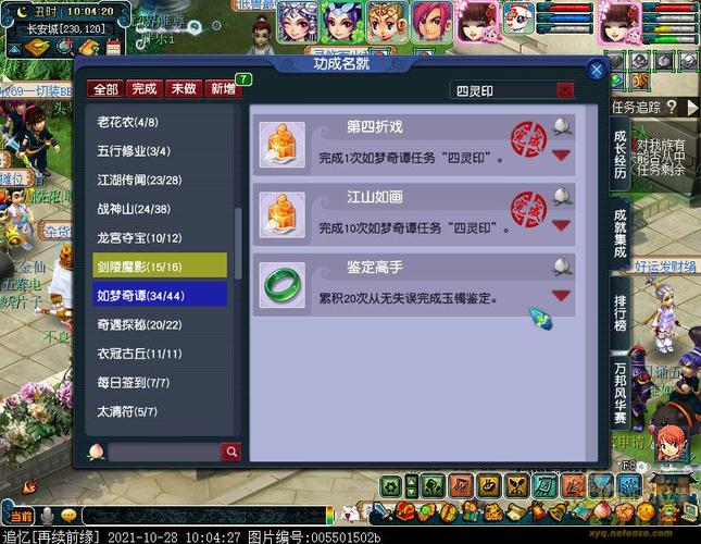 129难民可以刷哪些副本装备