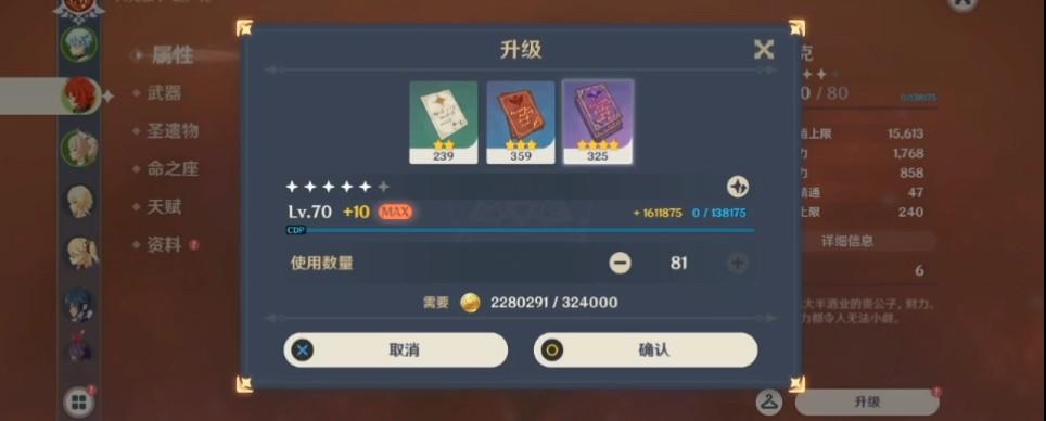 地下城堡2迷雾城详细攻略
