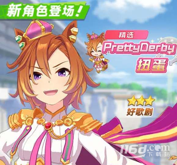 闪耀优俊少女好歌剧怎么培养