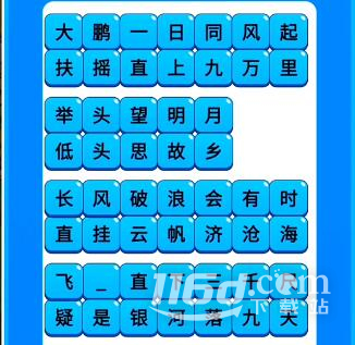别惹农夫李白皮肤获取攻略