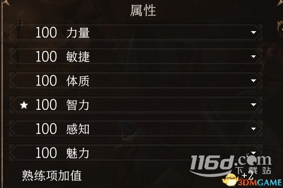 《博德之门3》突破角色属性上限MOD分享