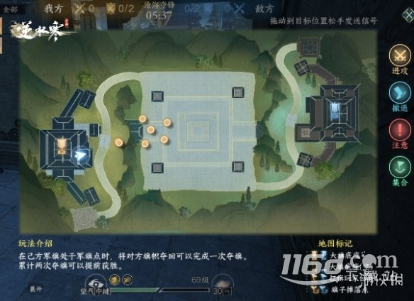 《逆水寒手游》沧海夺锋玩法介绍